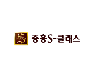 중흥S클래스 BI 가로조합(한글)