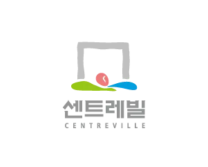 센트레빌 (동부건설) BI 세로조합 (한글)