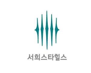 서희스타힐스 BI 세로조합 (한글)