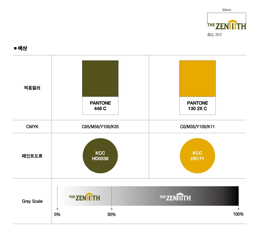 위브더제니스 colors