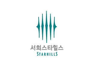 서희스타힐스 BI 세로조합 (한글+영문)