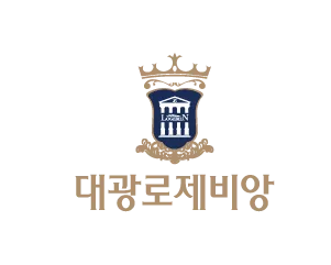 대광 로제비앙 BI 세로조합 (한글)