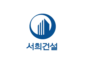 서희건설 CI 세로조합 (한글)