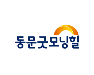 동문 굿모닝힐 BI (한글)